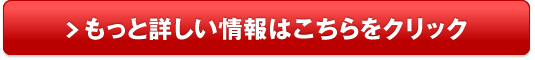 DHA&EPA+Ｎ-アセチルグルコサミン販売サイトへ